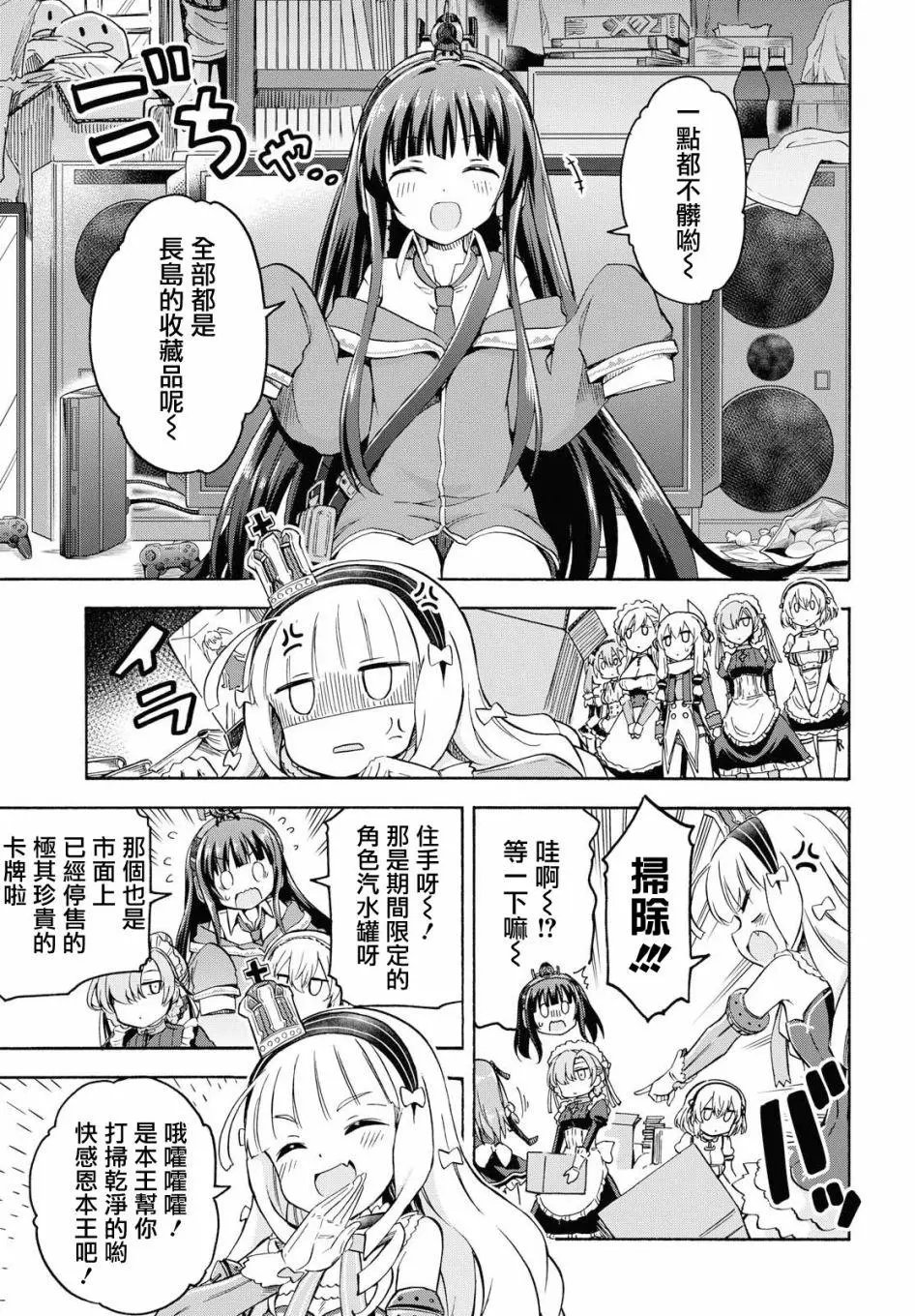 第22话