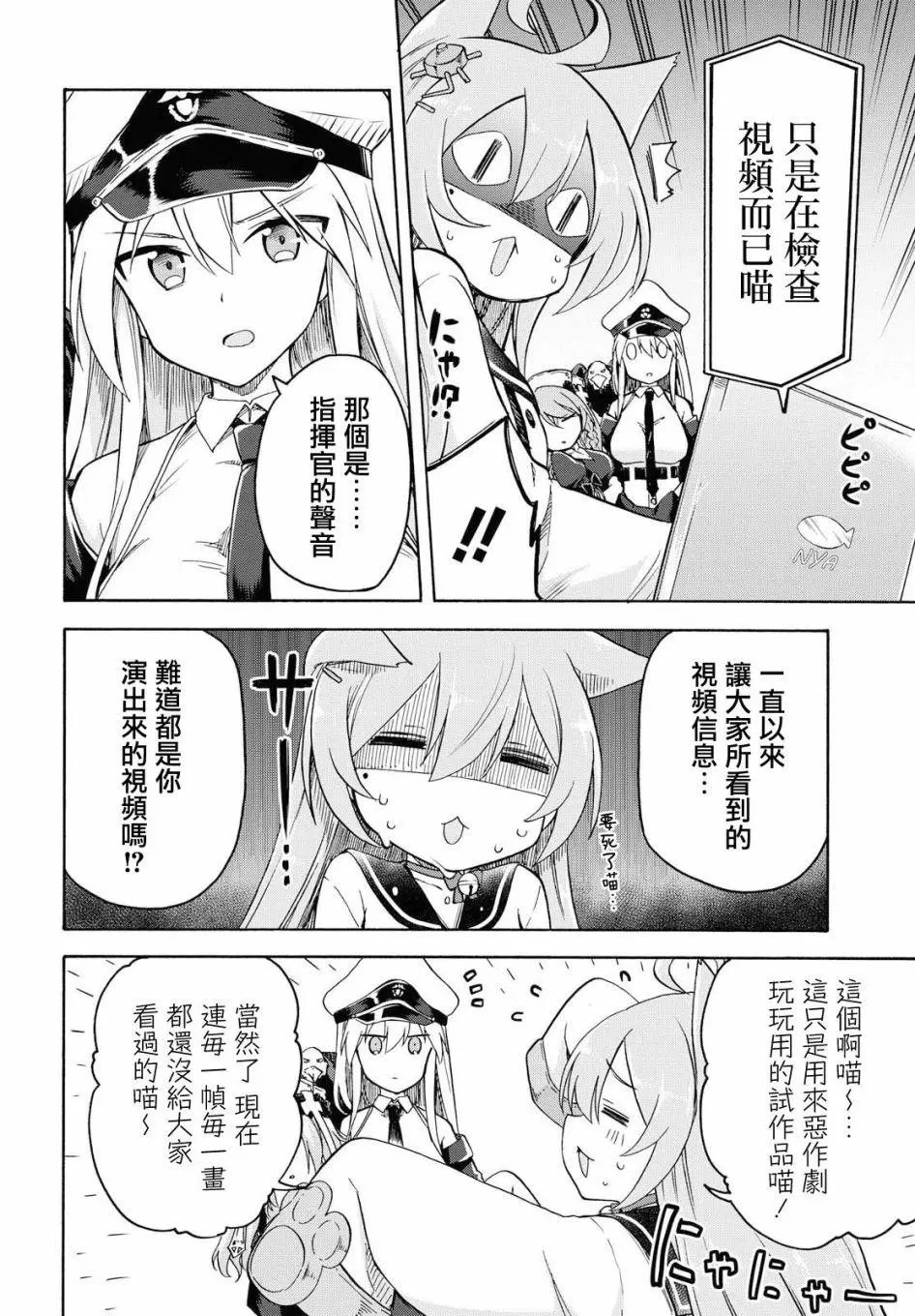 第30话