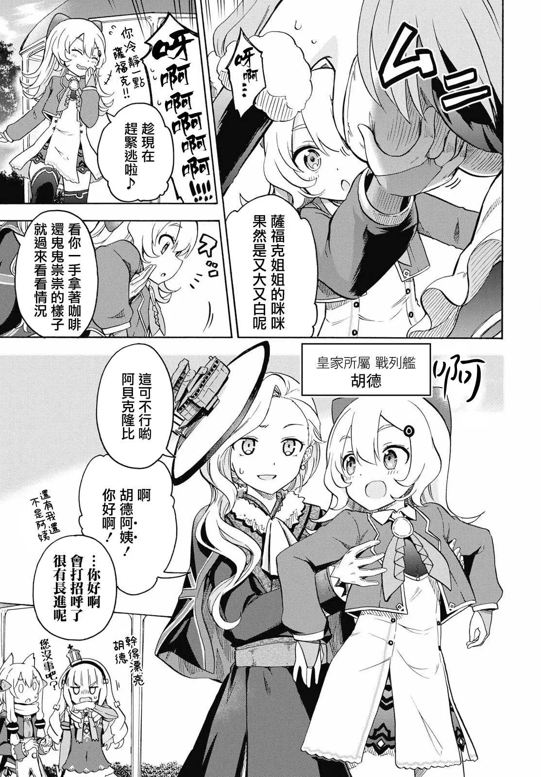 第33话