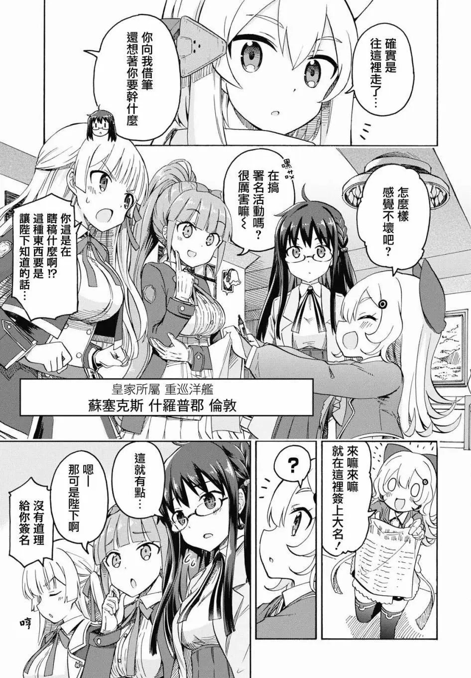 第34话