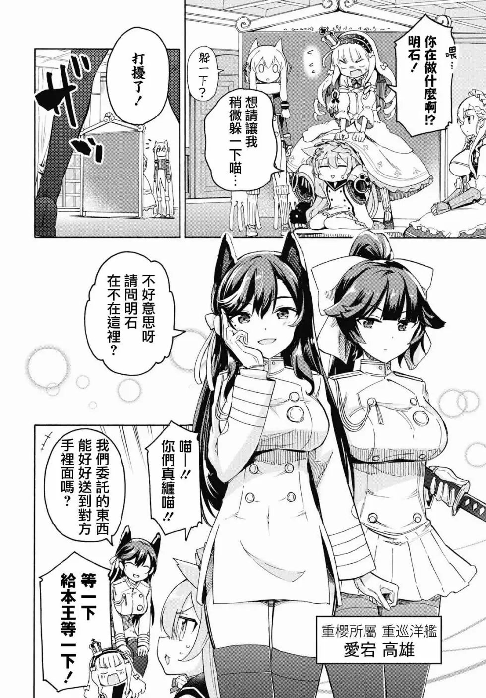 第37话