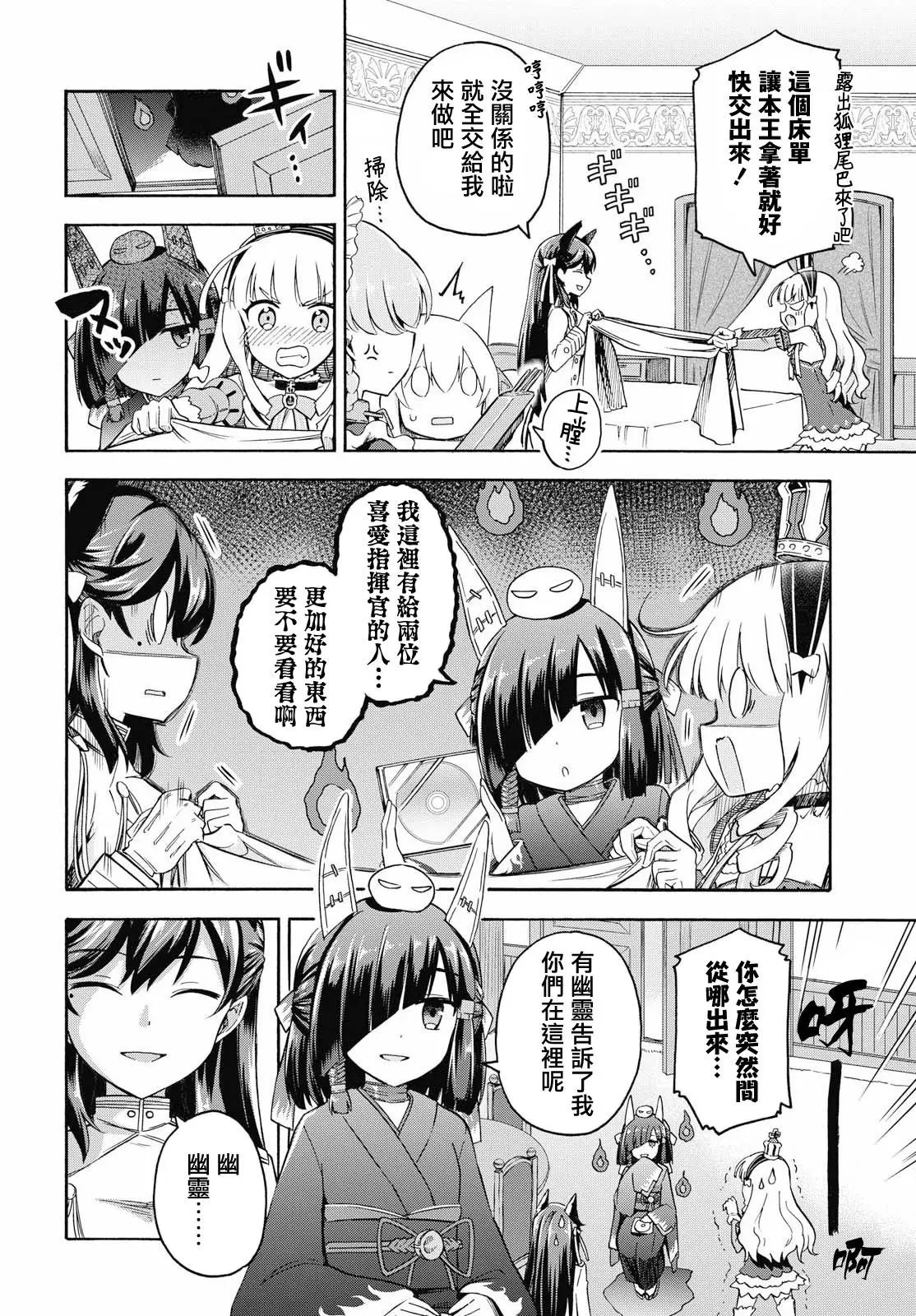 第39话