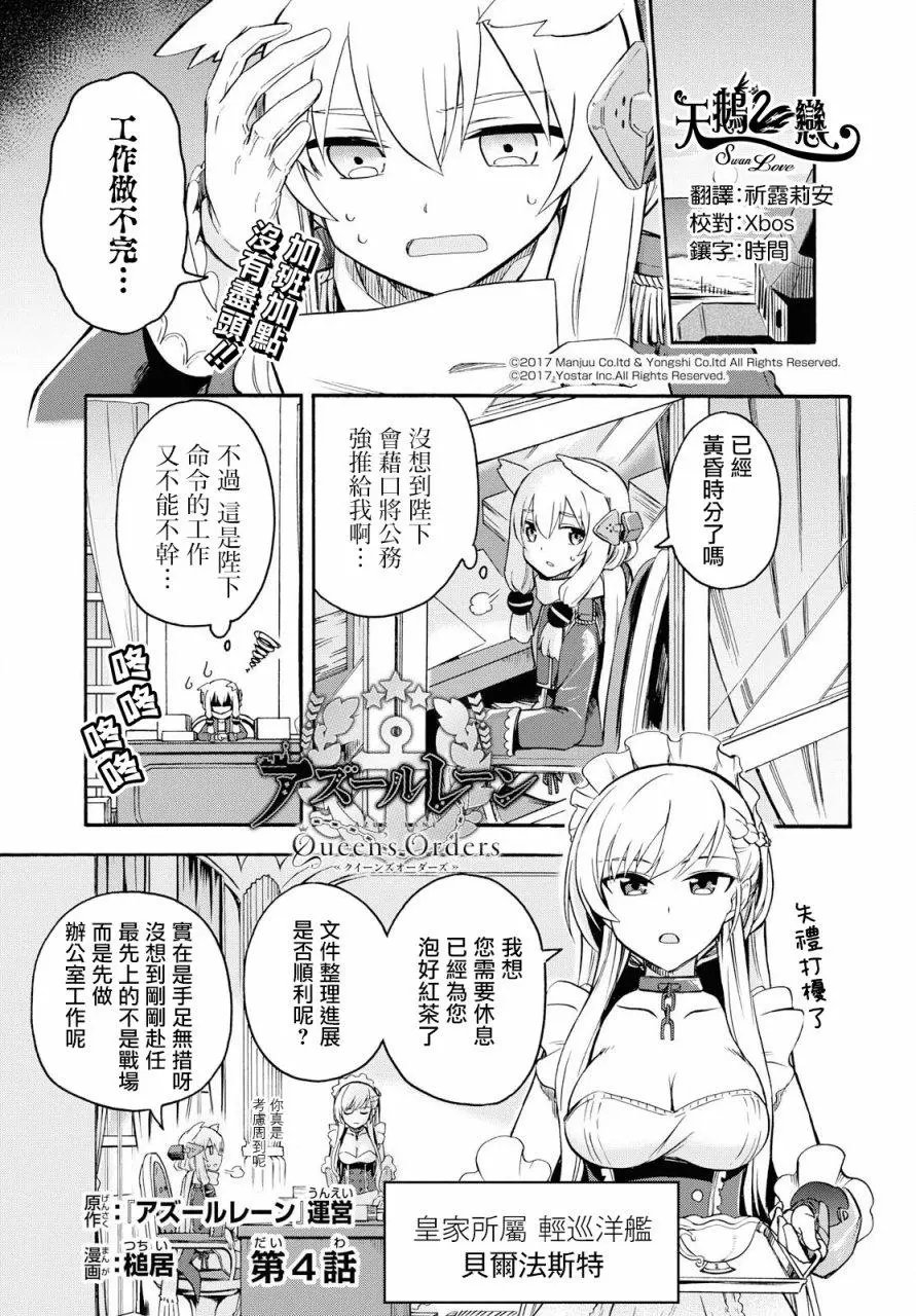 第04回