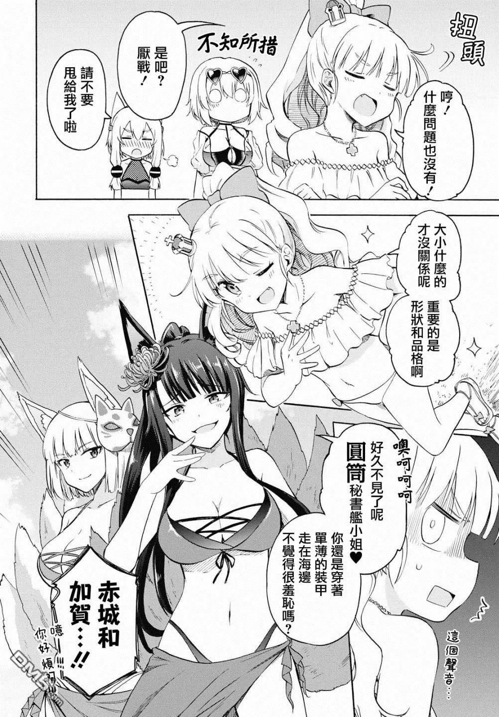 第41话