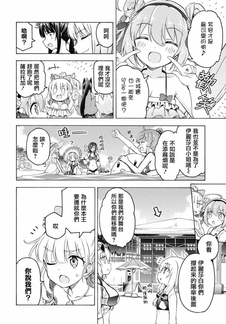 第42话