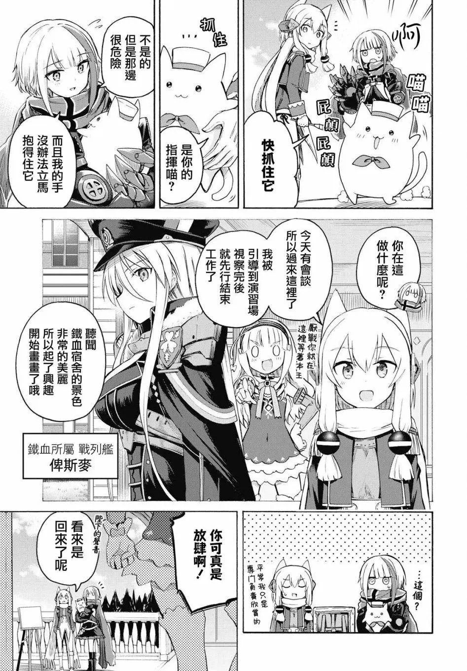 第45话