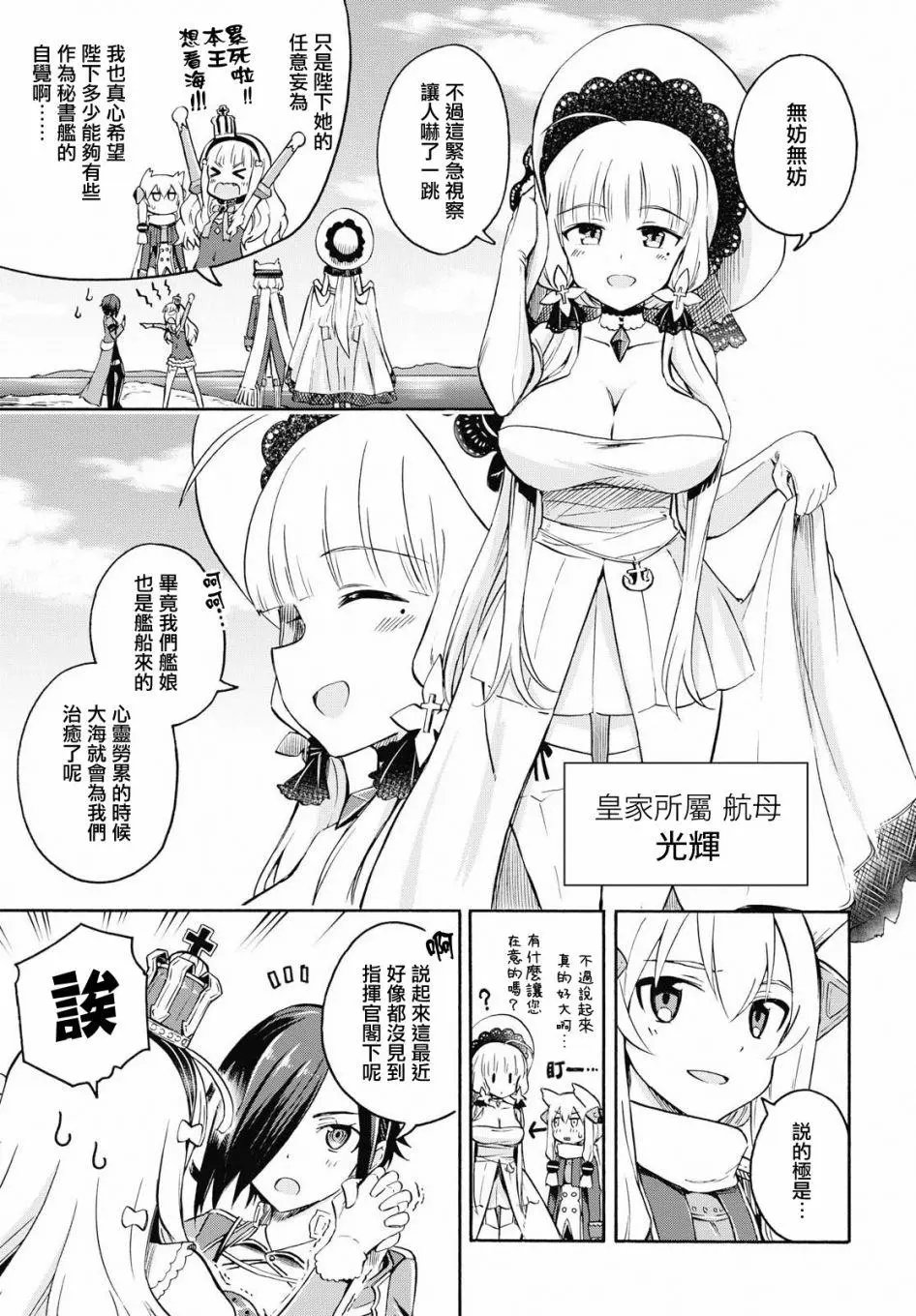 第05回
