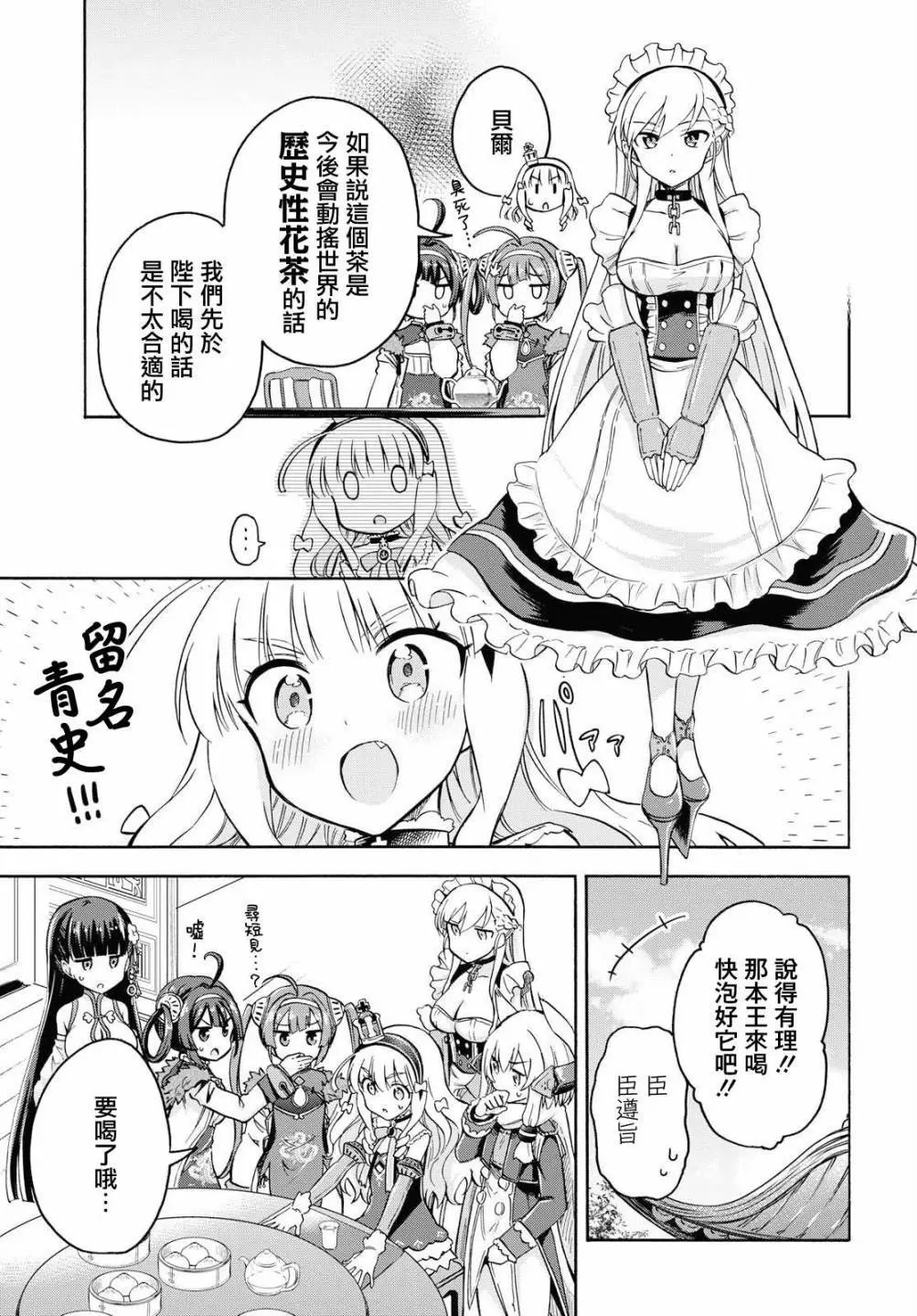 第51话