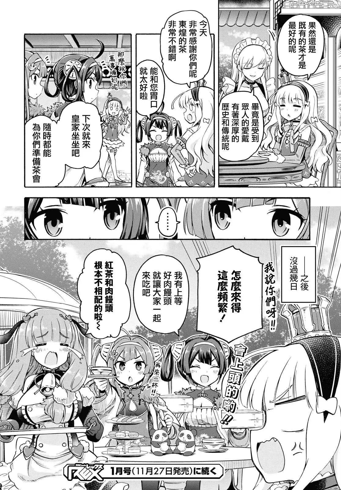 第52话