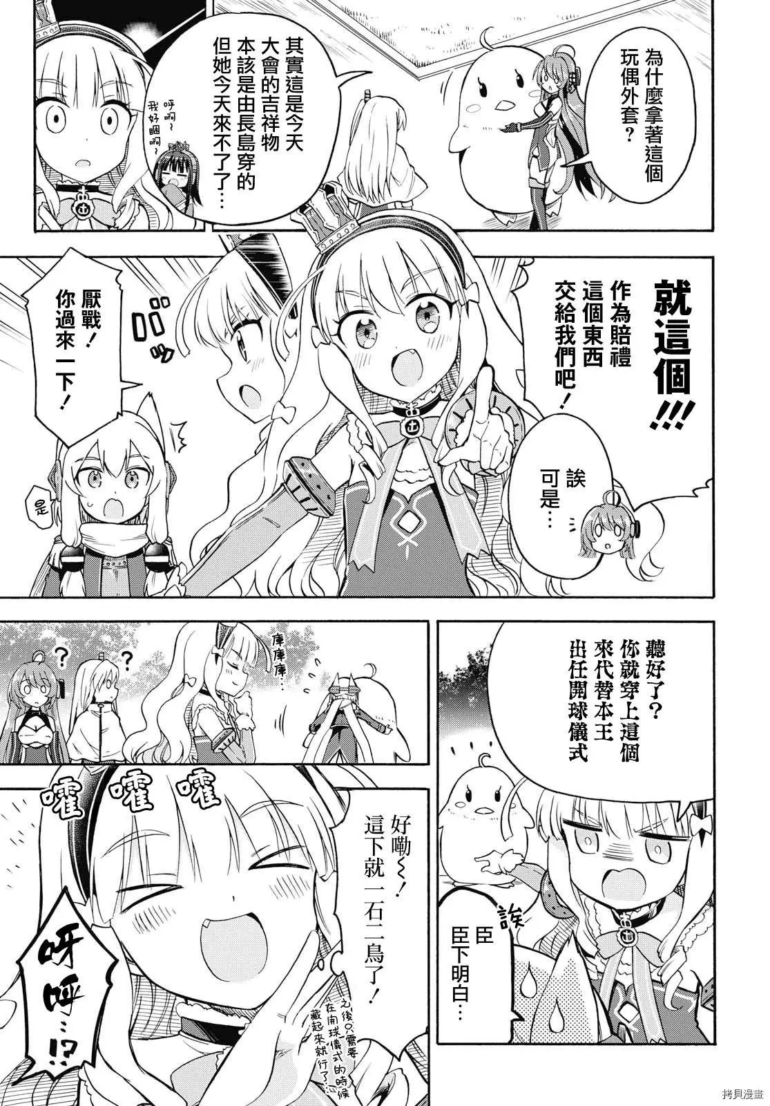 第54话