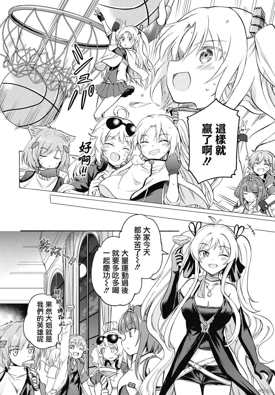 第56话