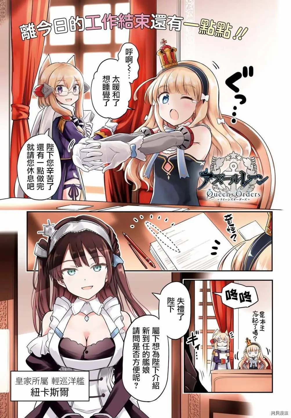 第57话