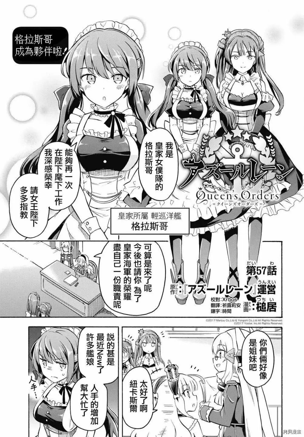 第57话