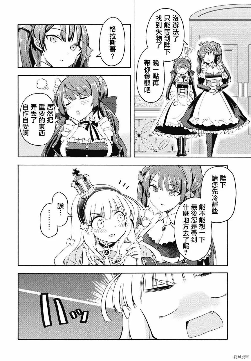 第58话