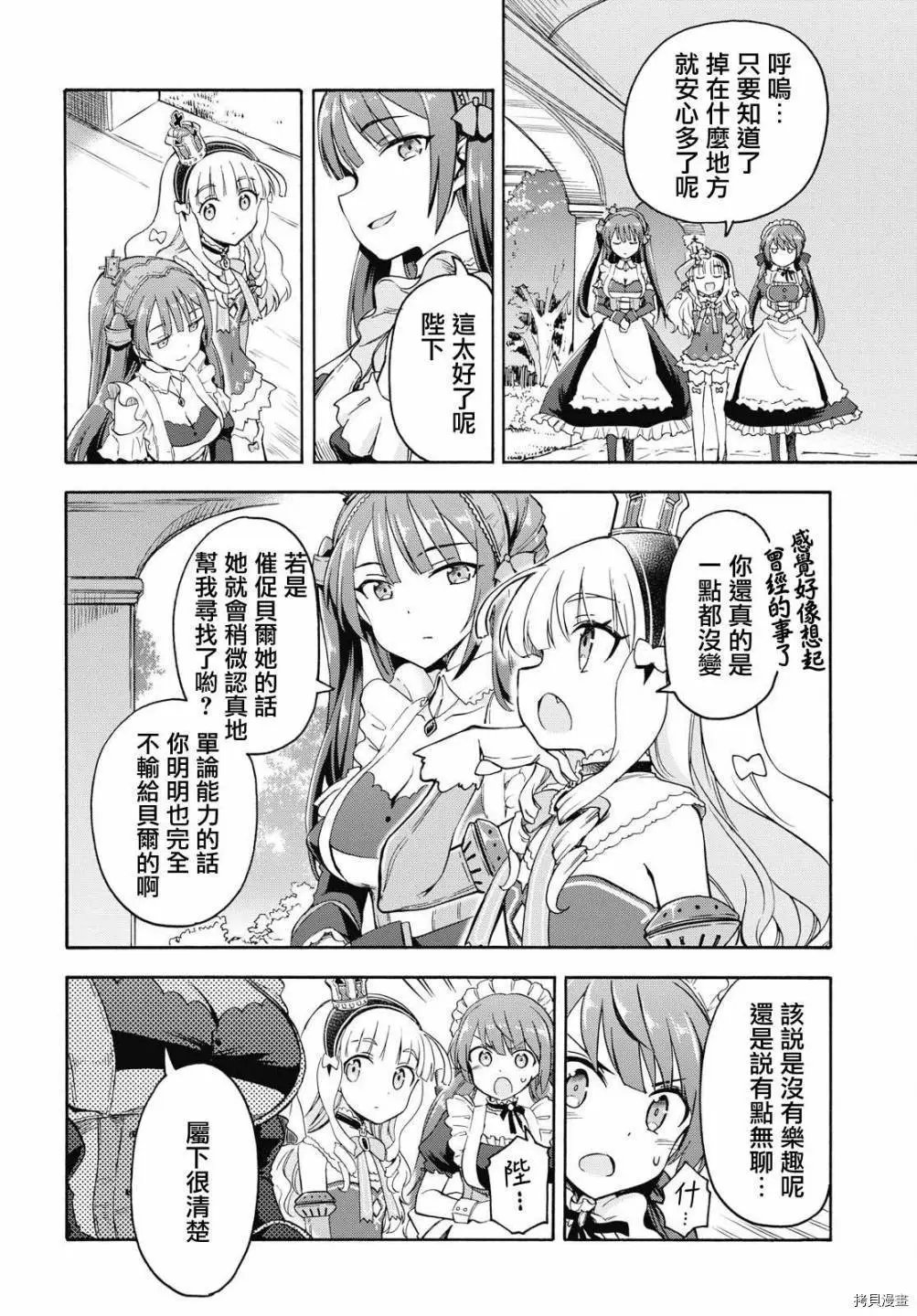 第59话