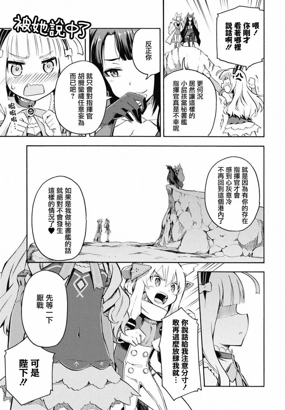 第06回