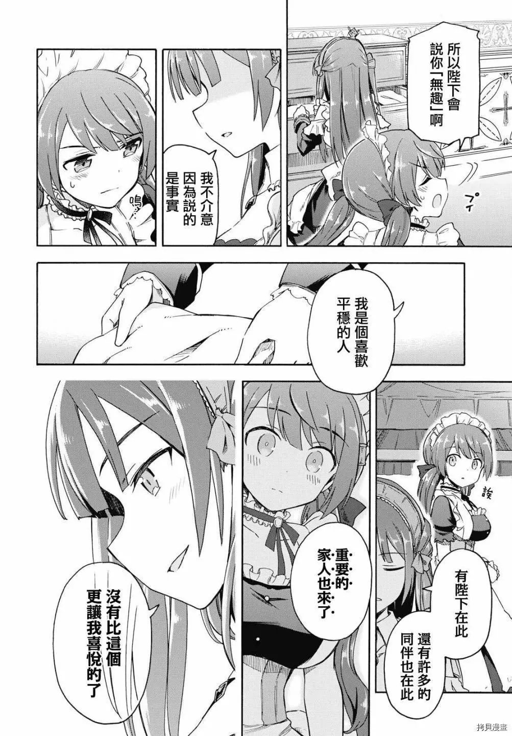 第60话