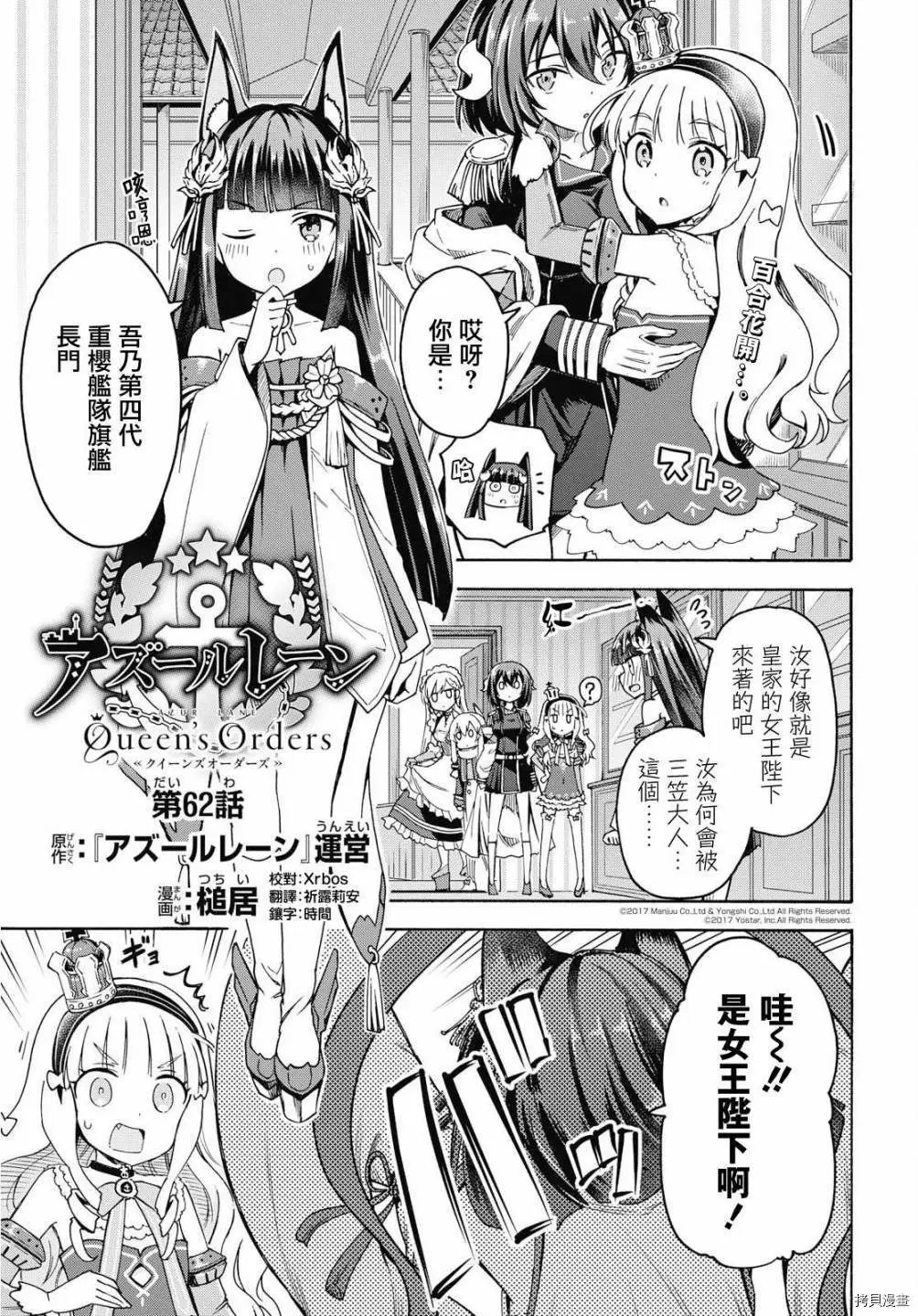 第62话