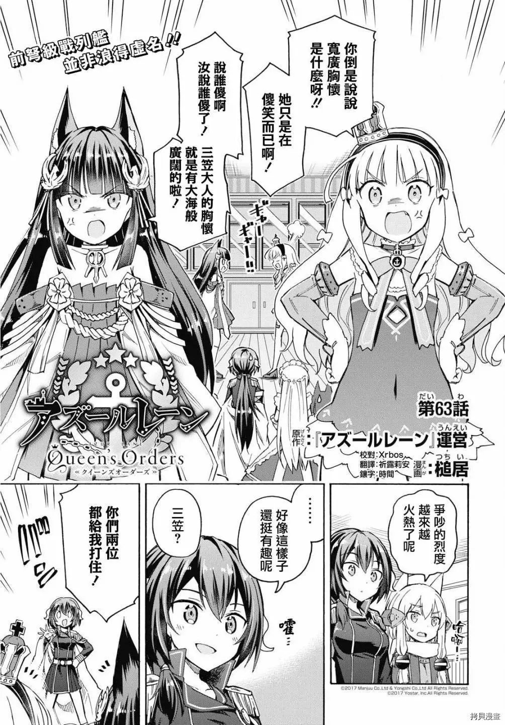 第63话