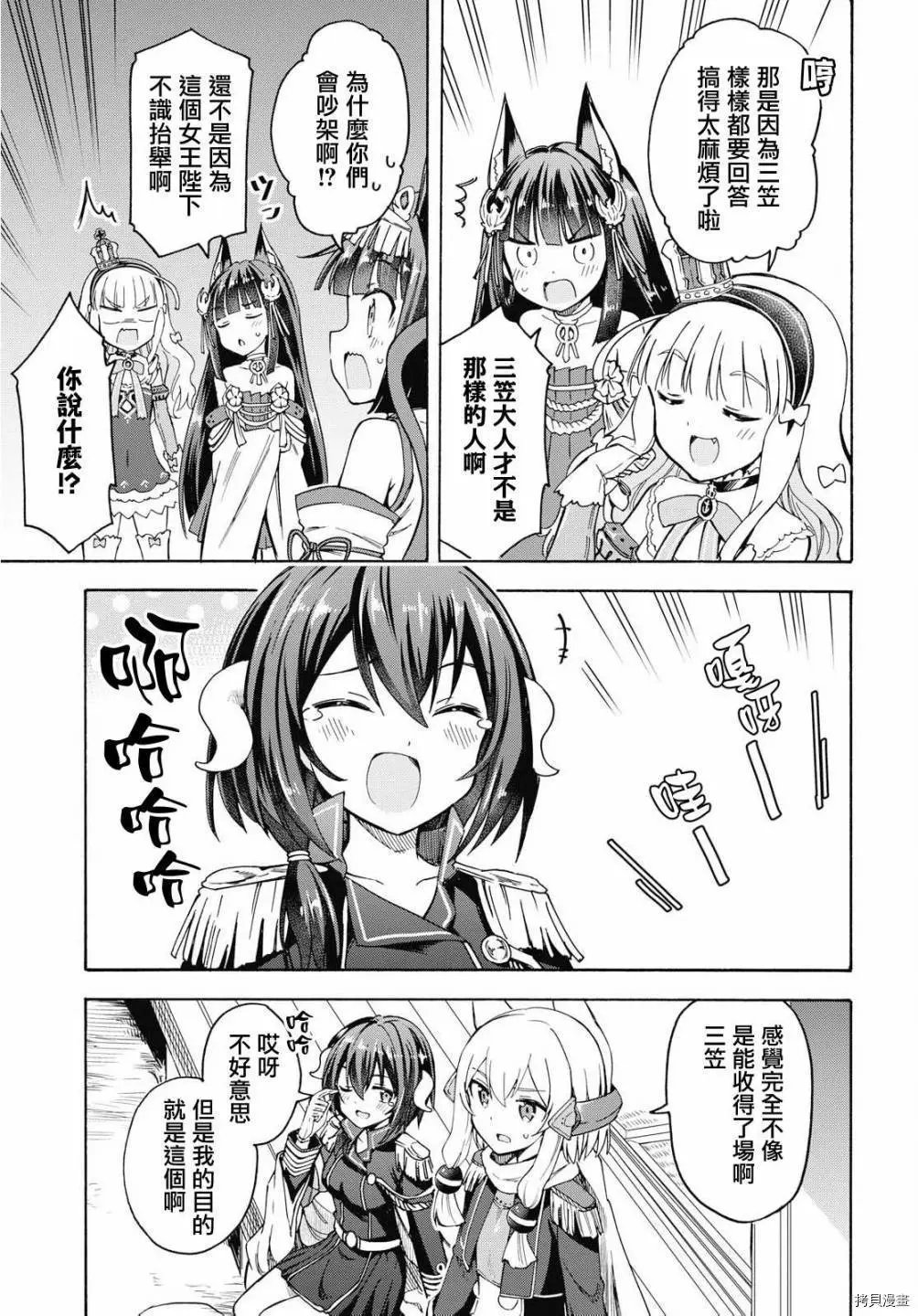 第63话