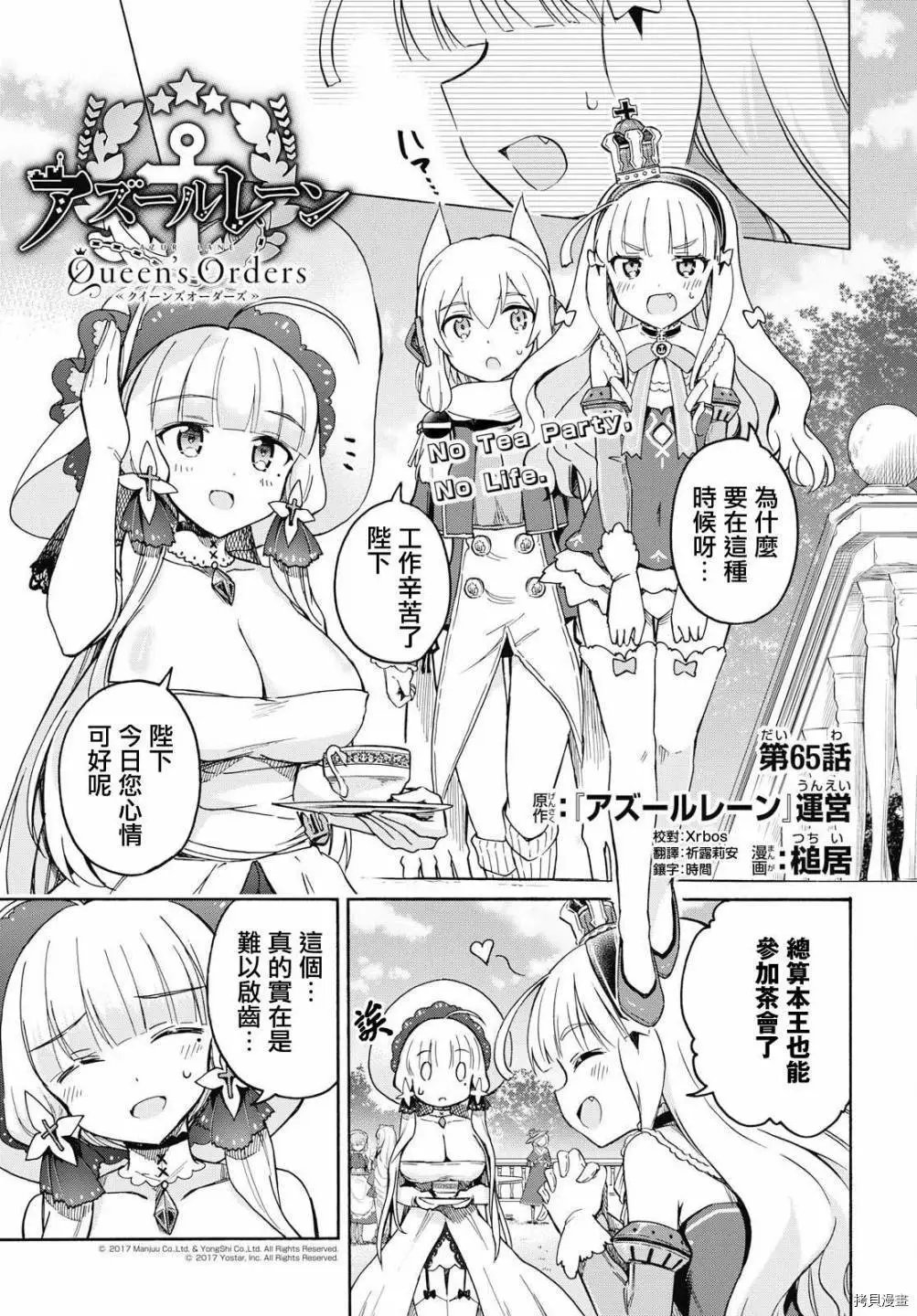 第65话
