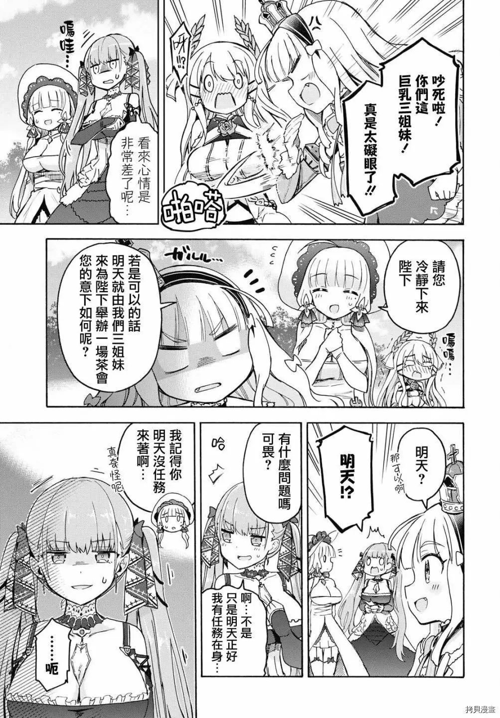 第65话