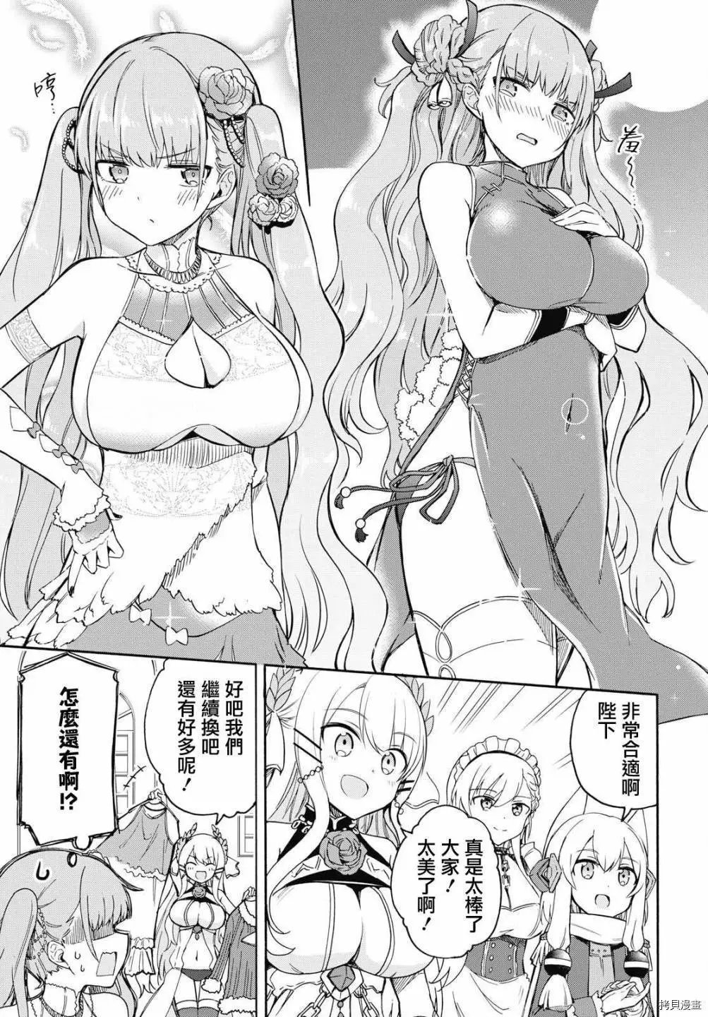第67话