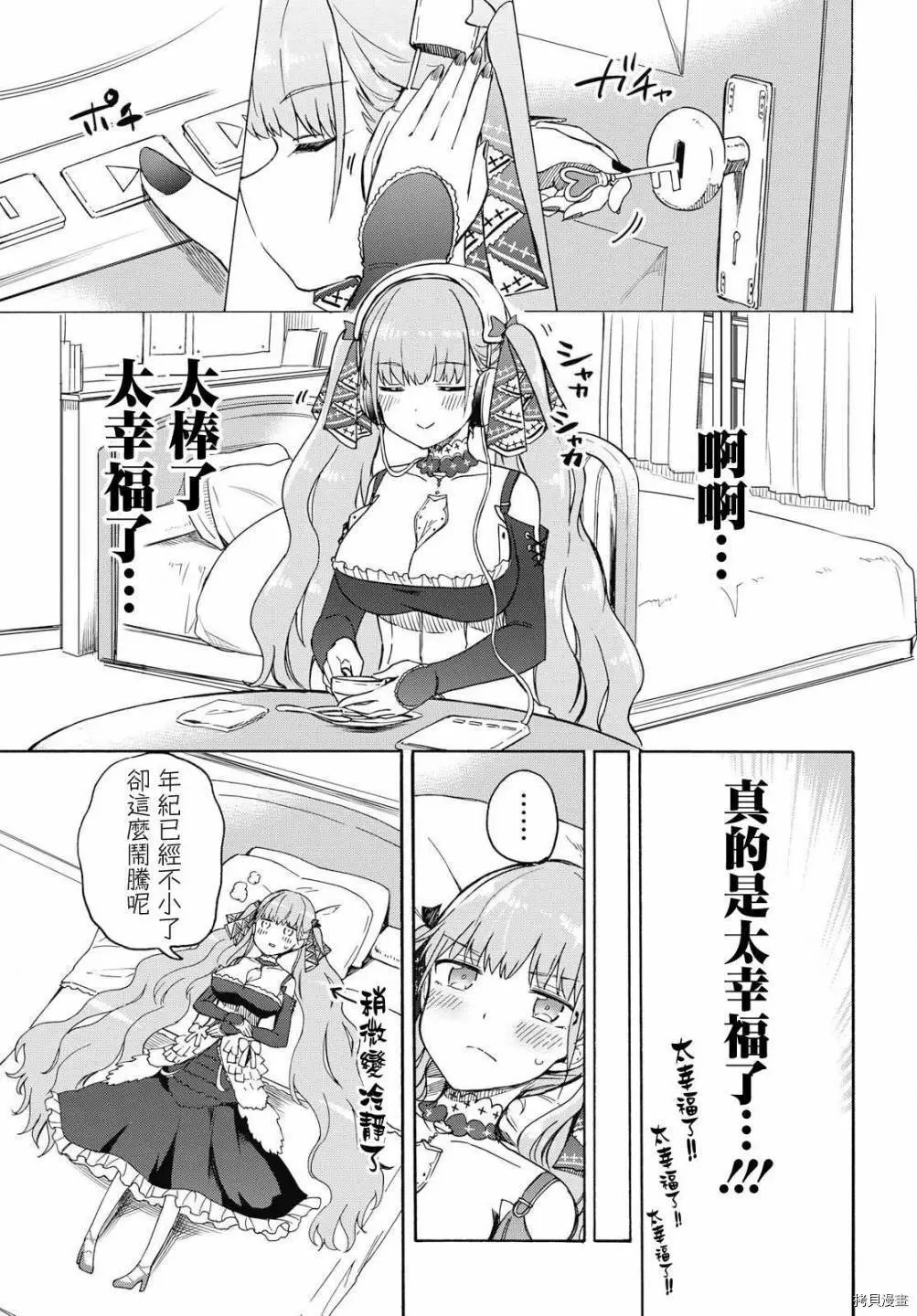第68话