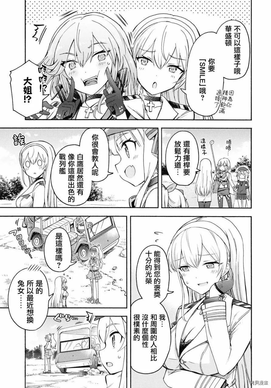 第69话