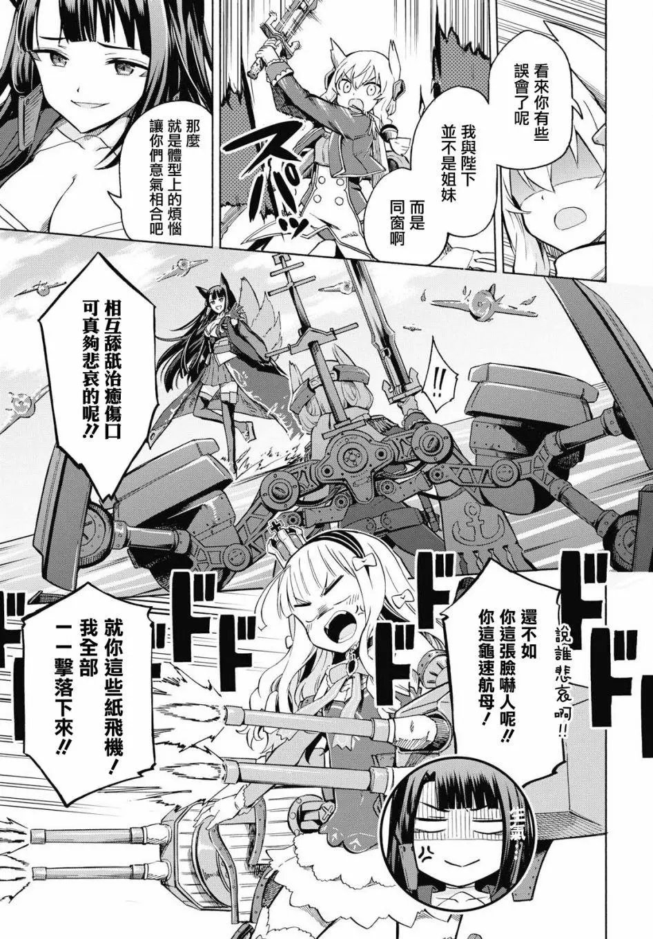 第07回