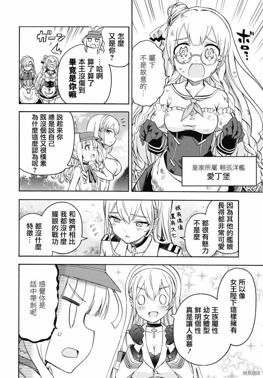 第70话