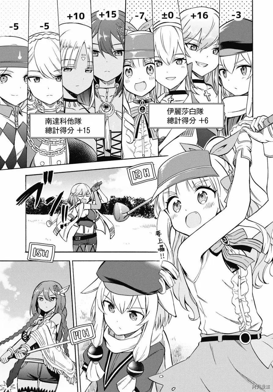 第71话