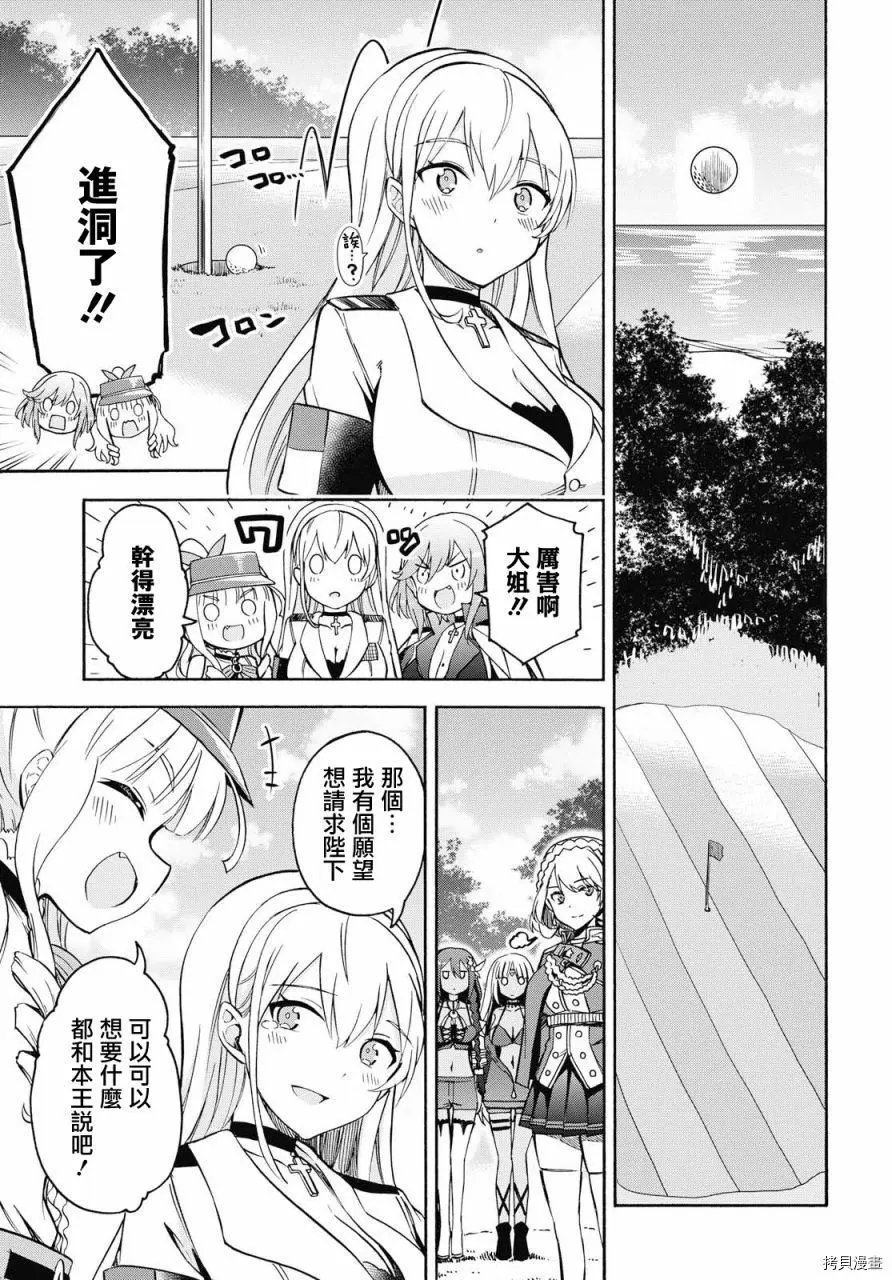 第72话