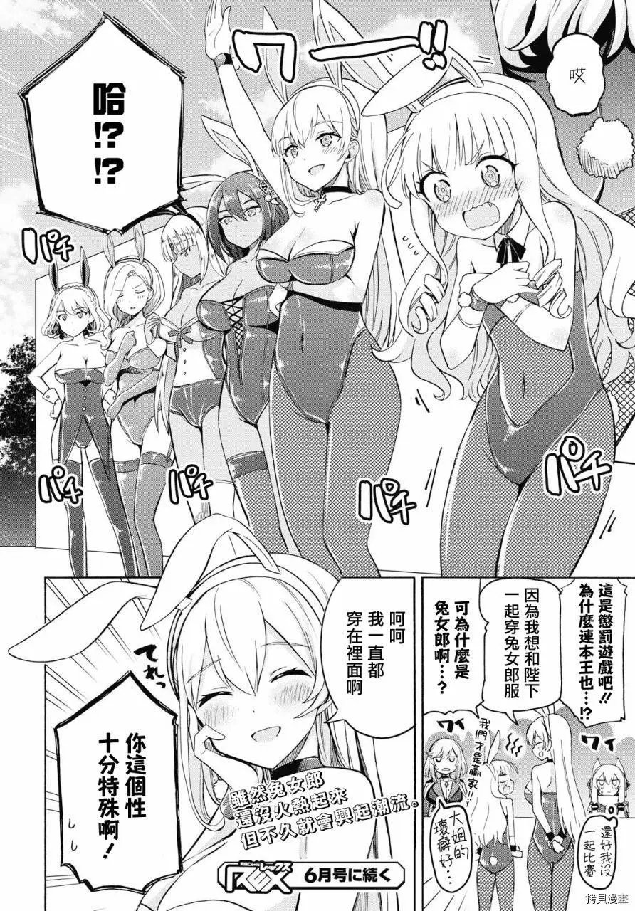 第72话