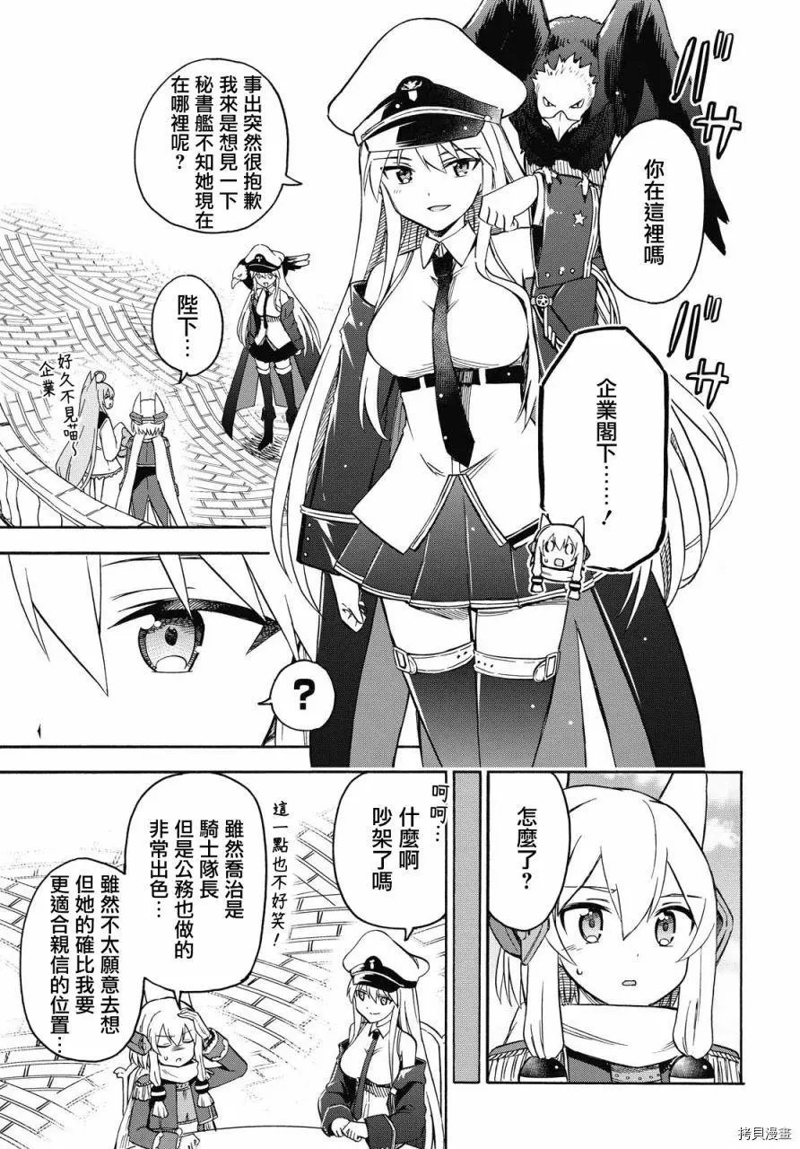 第74话