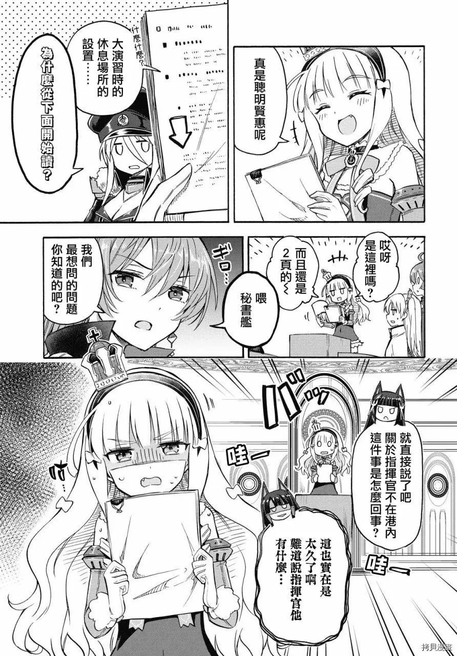 第78话