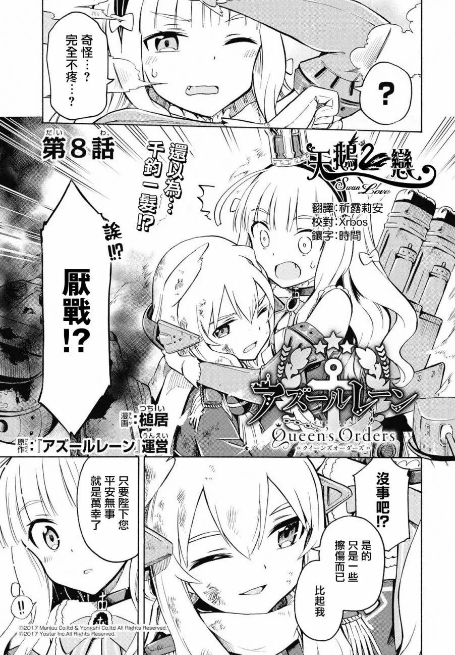 第08回