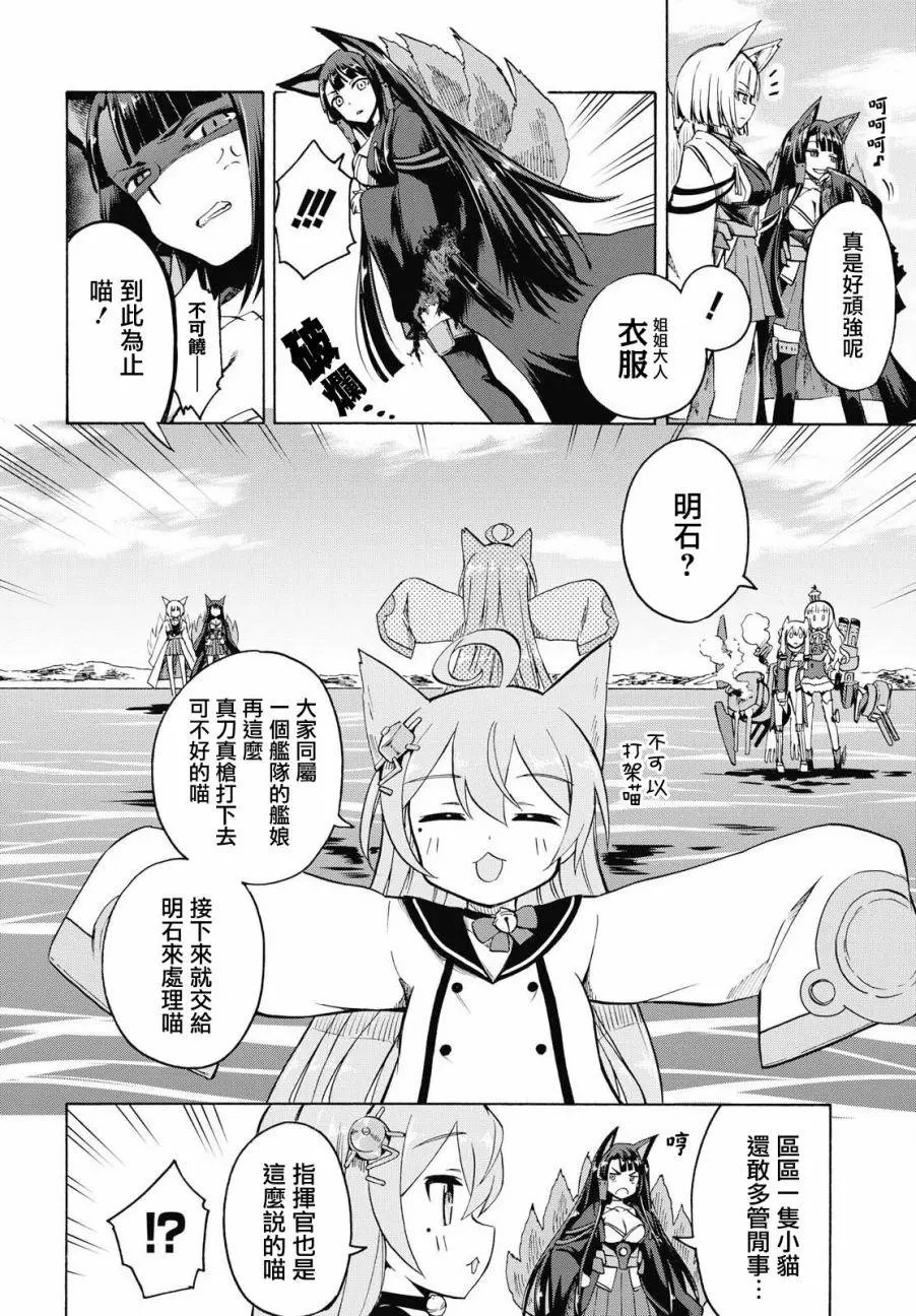 第08回