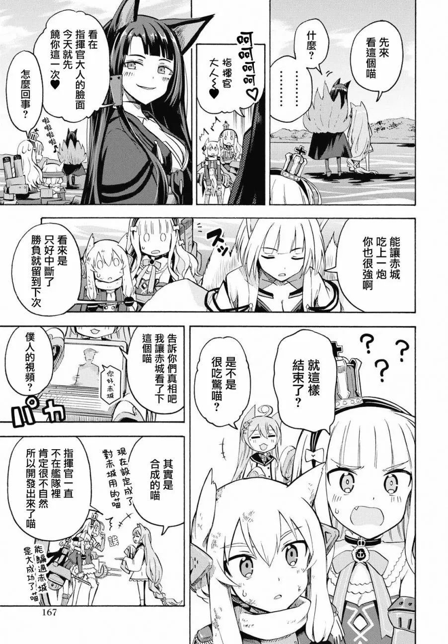 第08回