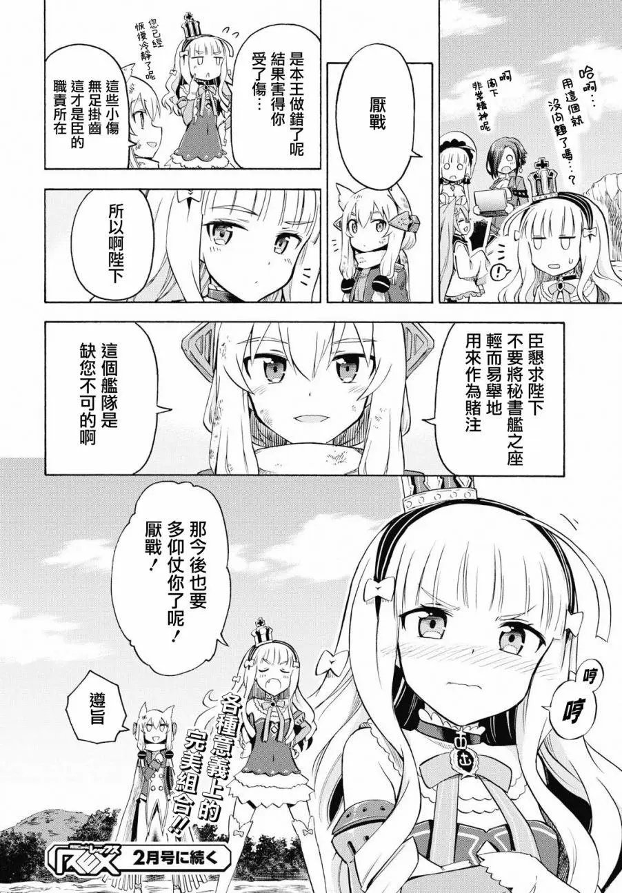 第08回