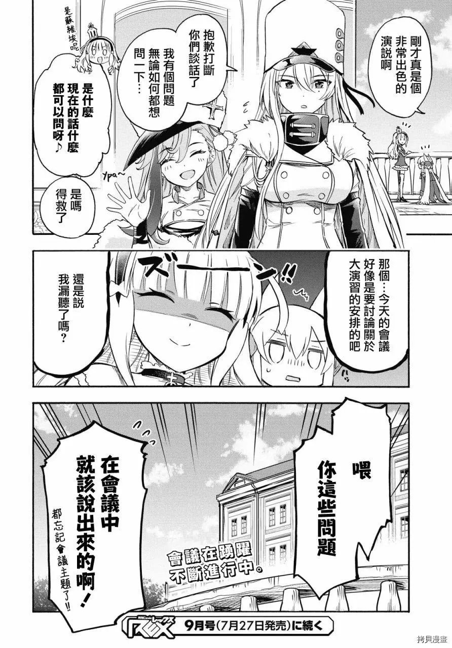 第80话