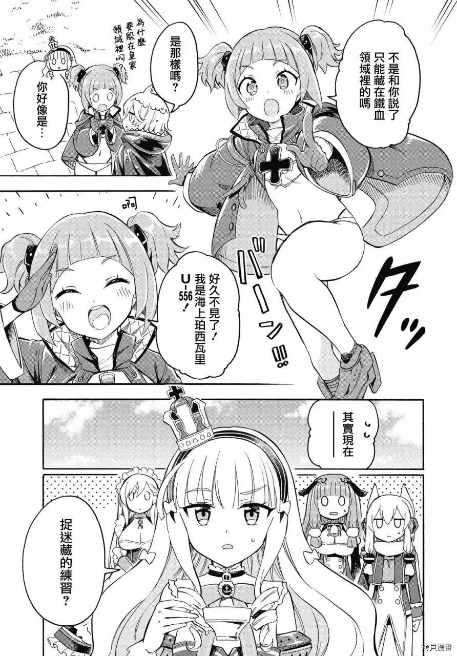 第81话