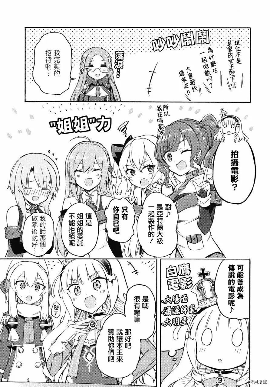 第86话