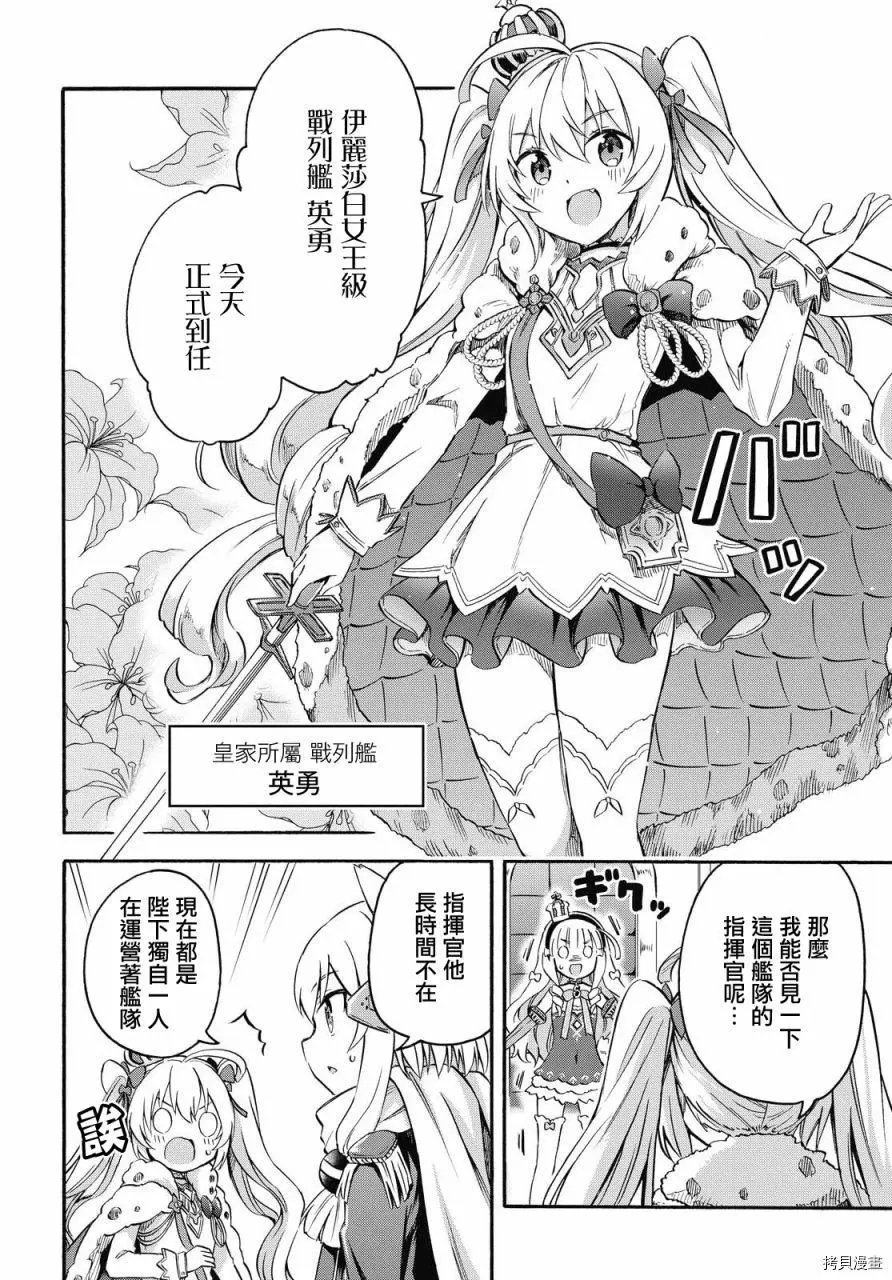 第89话