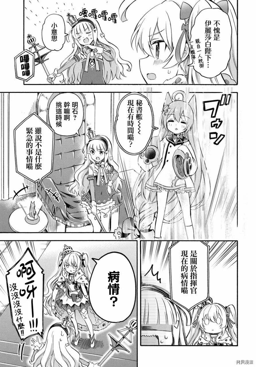 第89话