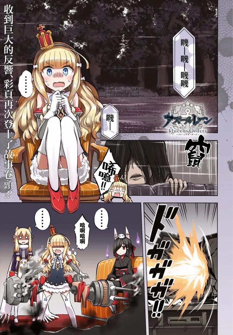 第09回