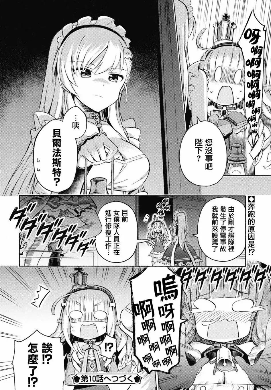 第09回