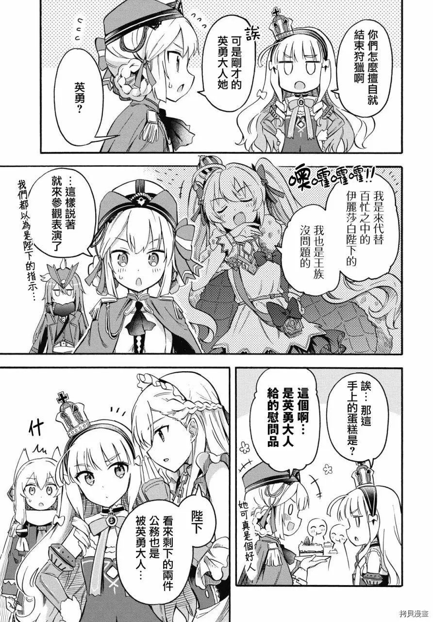 第90话