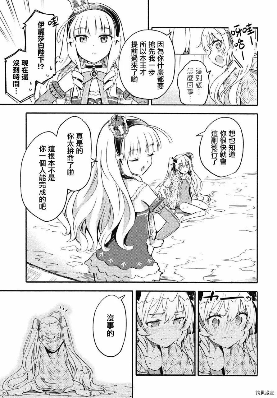 第91话