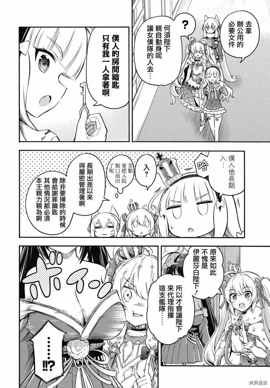 第93话